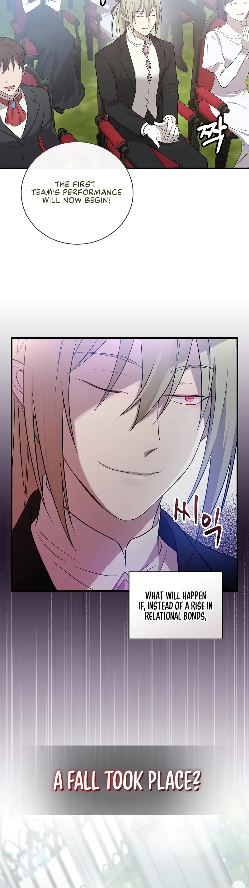 Superstar From Age 0 chapter 11 page 9