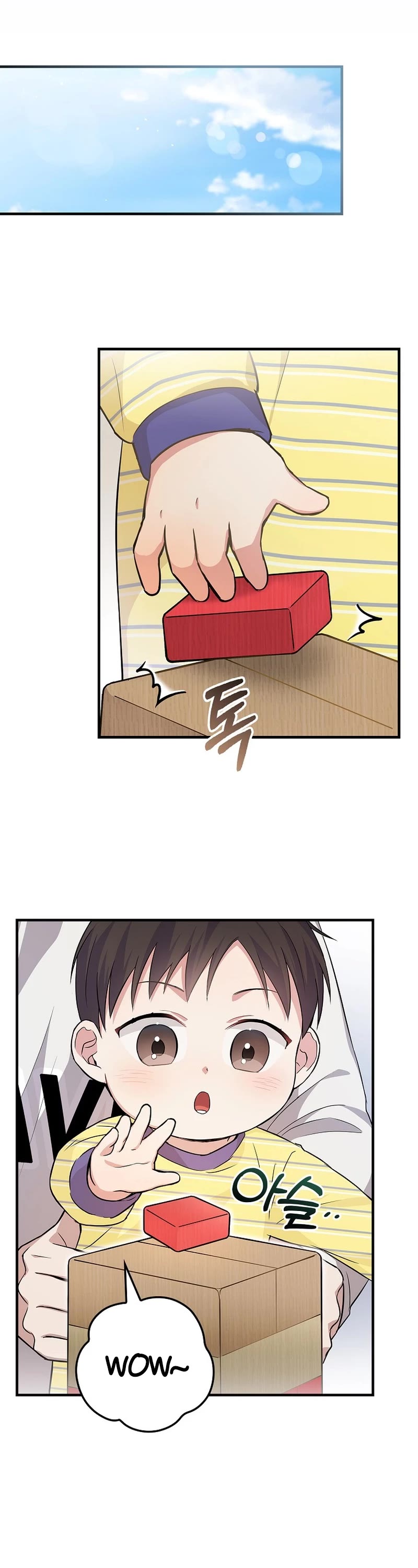 Superstar From Age 0 chapter 12 page 17