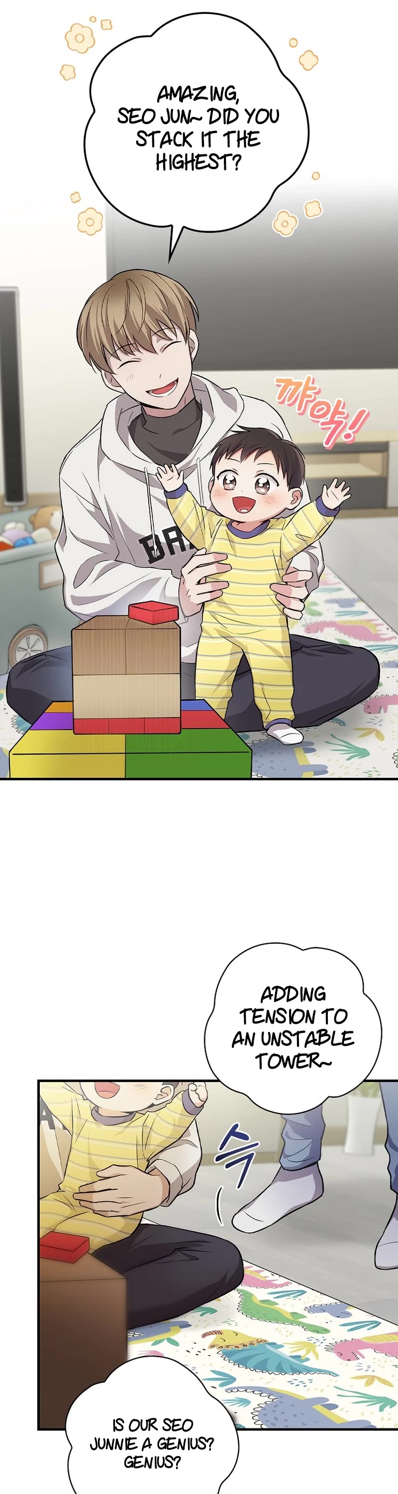 Superstar From Age 0 chapter 12 page 18