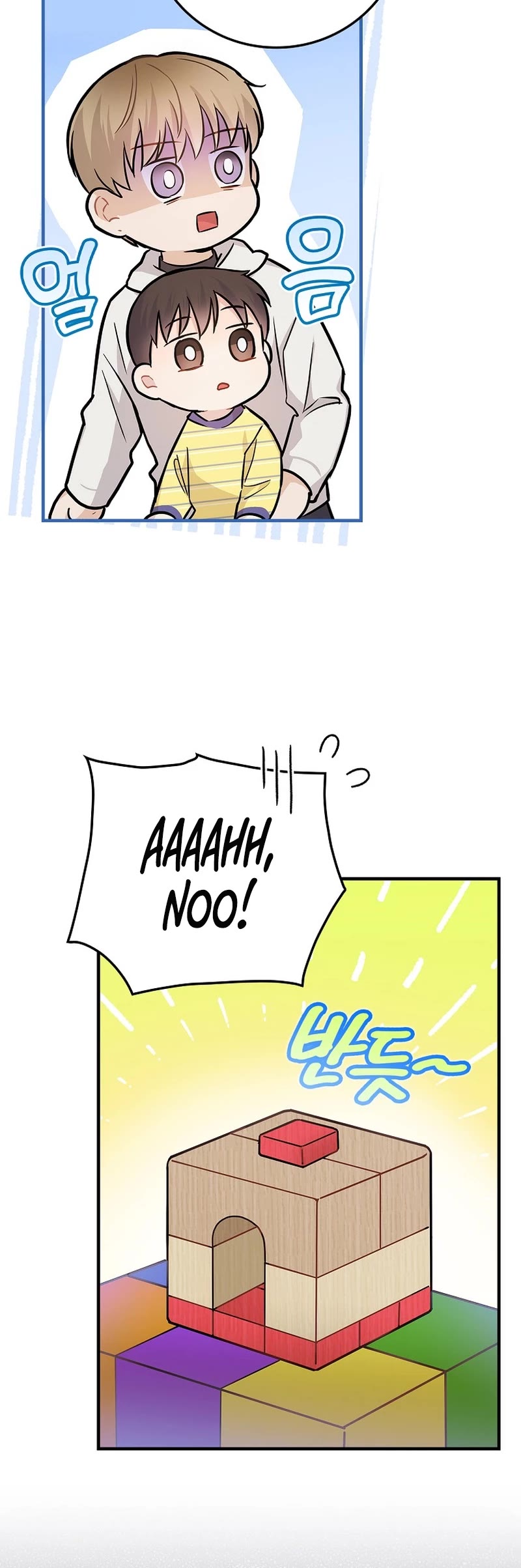 Superstar From Age 0 chapter 12 page 20