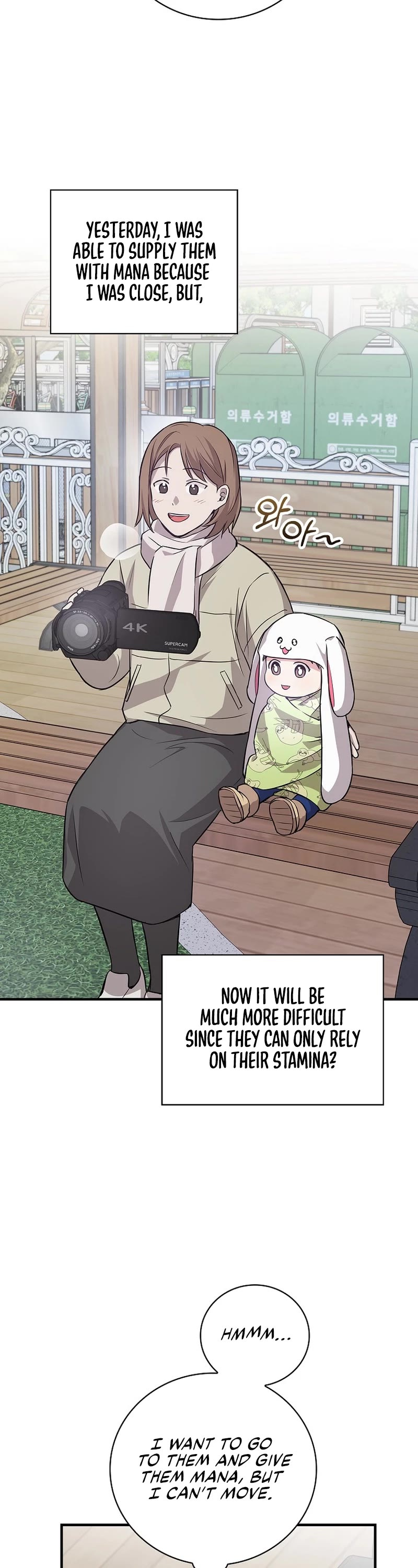 Superstar From Age 0 chapter 12 page 43