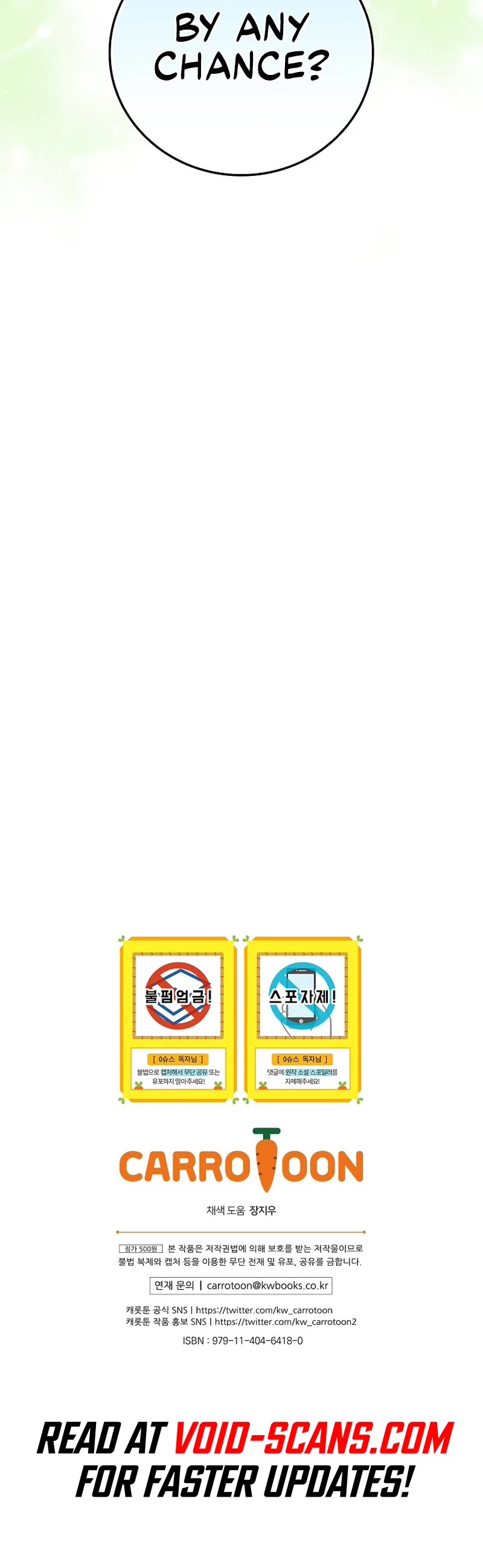 Superstar From Age 0 chapter 12 page 49