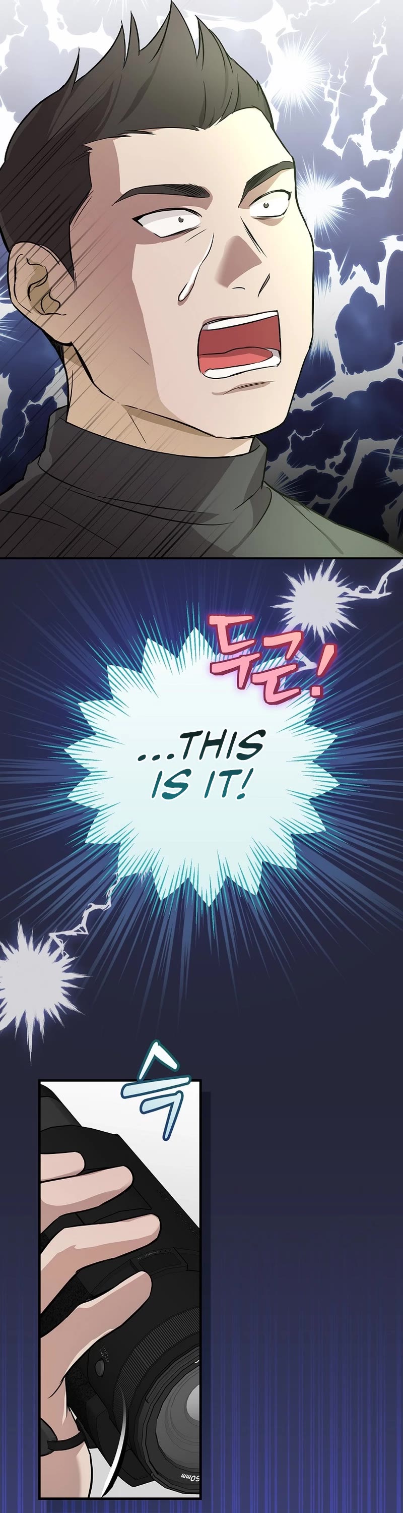 Superstar From Age 0 chapter 12 page 7