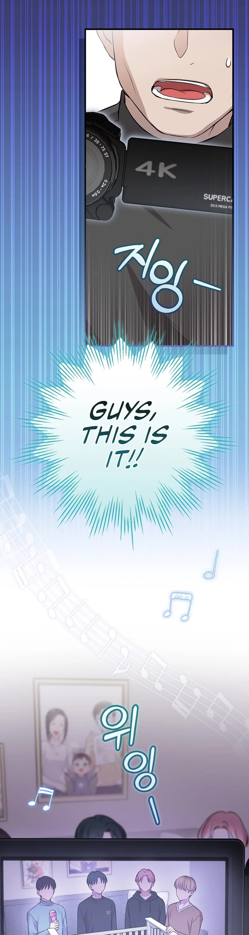 Superstar From Age 0 chapter 12 page 8