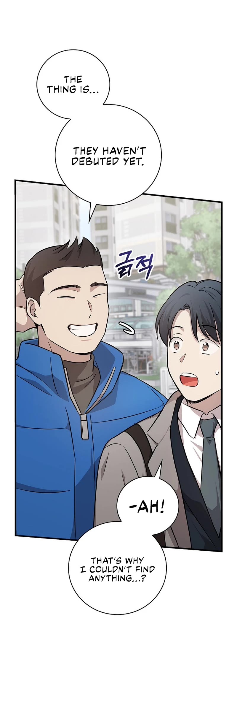 Superstar From Age 0 chapter 13 page 10