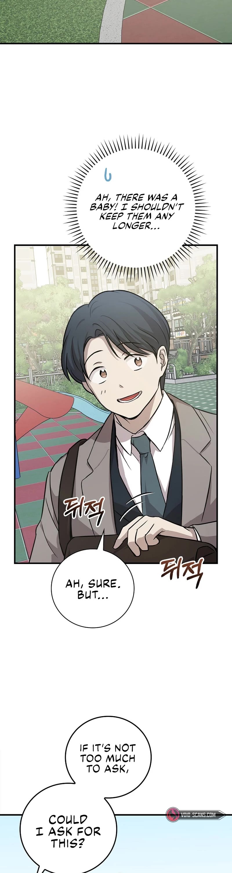 Superstar From Age 0 chapter 13 page 12