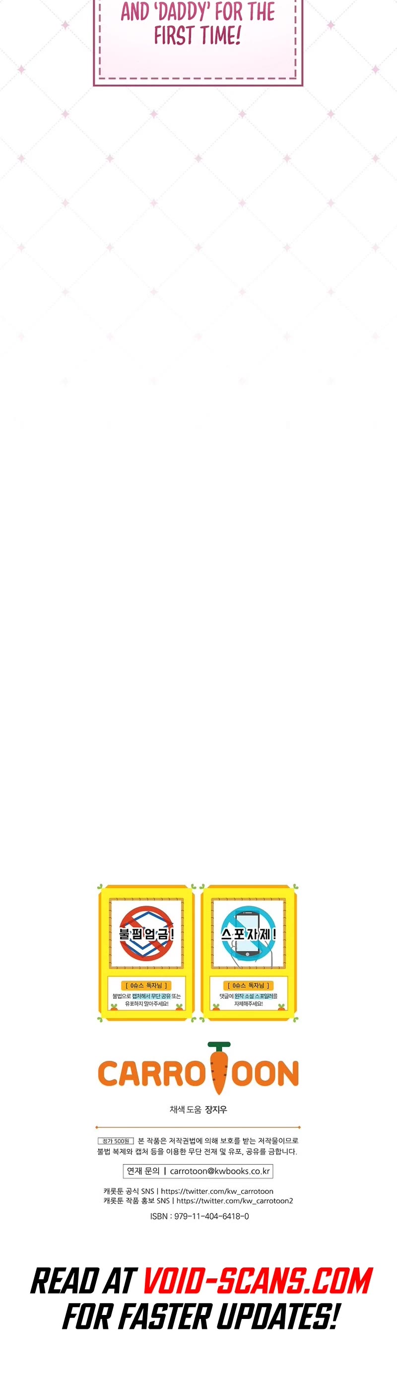 Superstar From Age 0 chapter 13 page 42