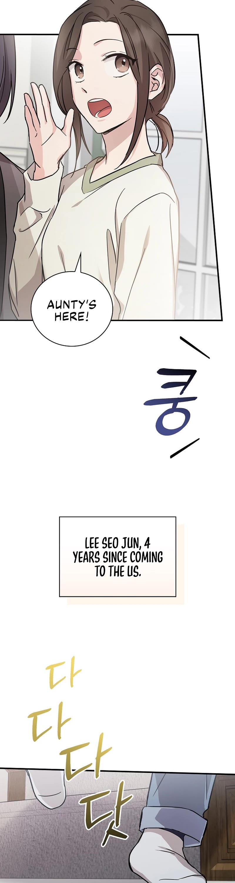 Superstar From Age 0 chapter 15 page 2