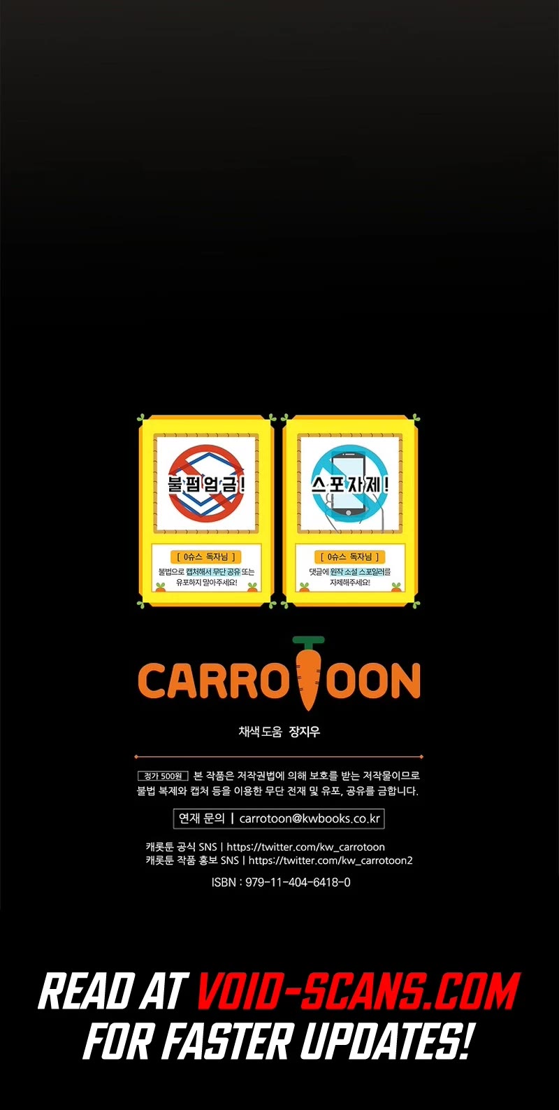 Superstar From Age 0 chapter 16 page 44