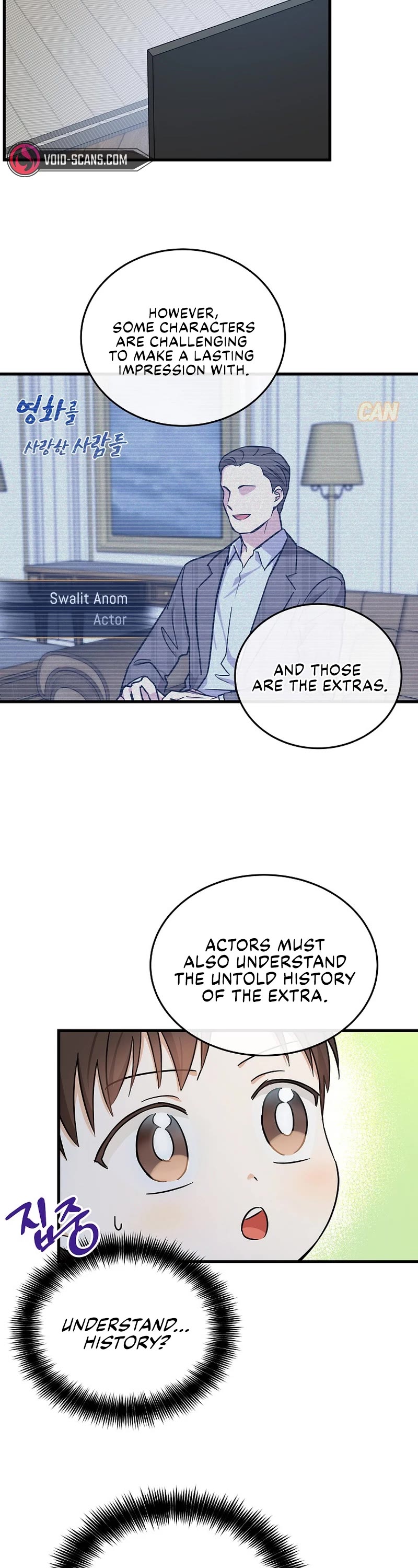 Superstar From Age 0 chapter 17 page 2