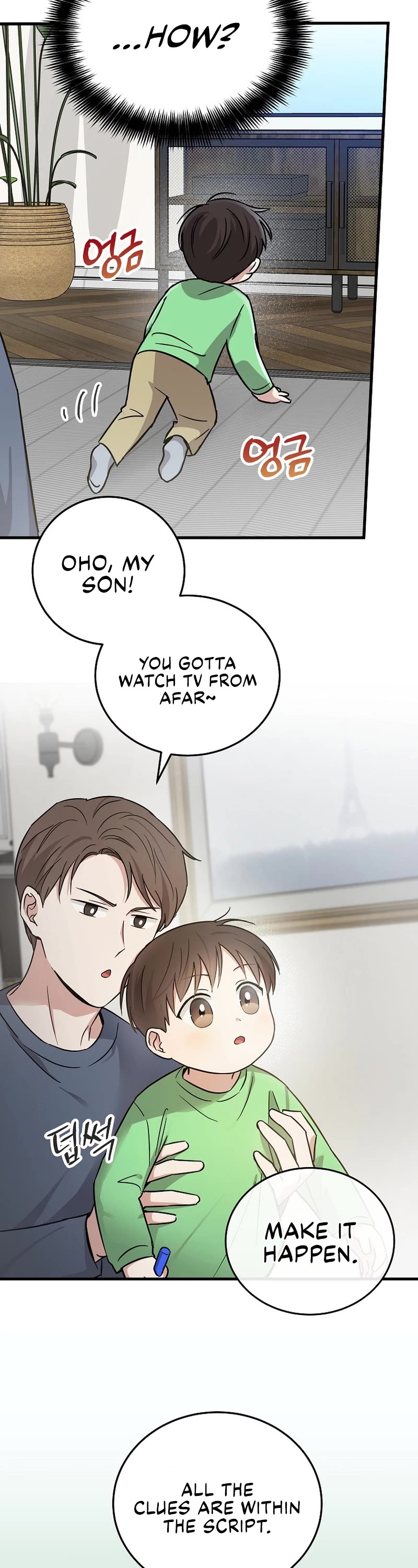 Superstar From Age 0 chapter 17 page 3