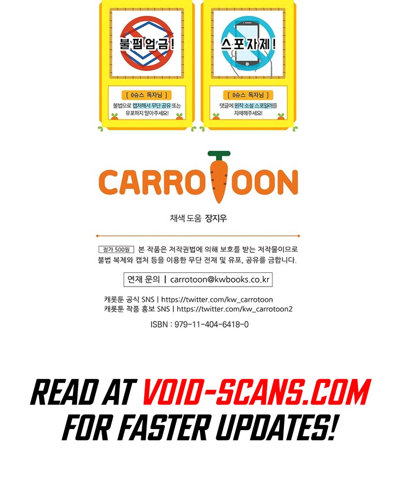 Superstar From Age 0 chapter 17 page 40