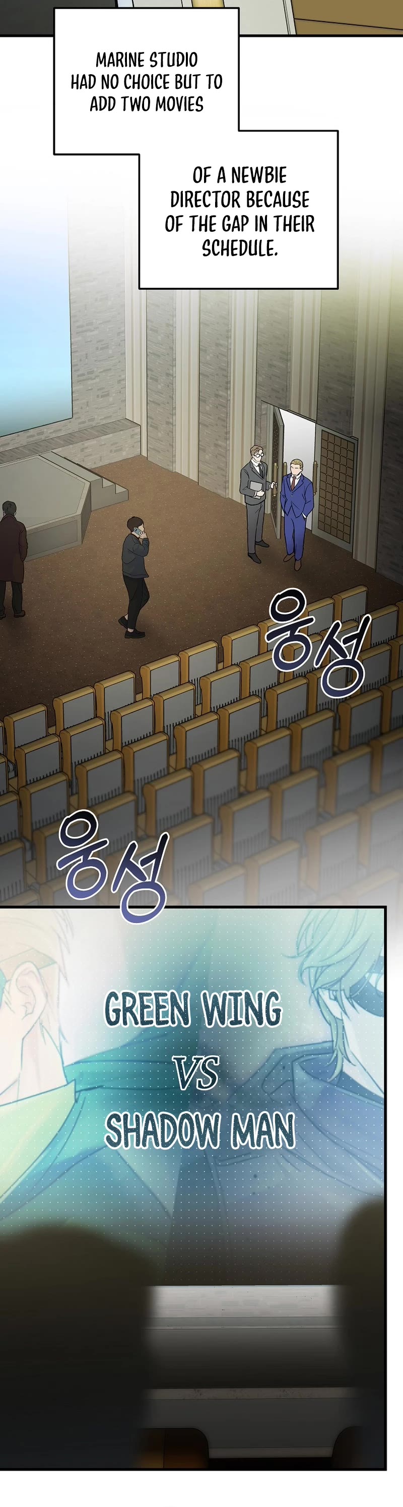 Superstar From Age 0 chapter 18 page 10