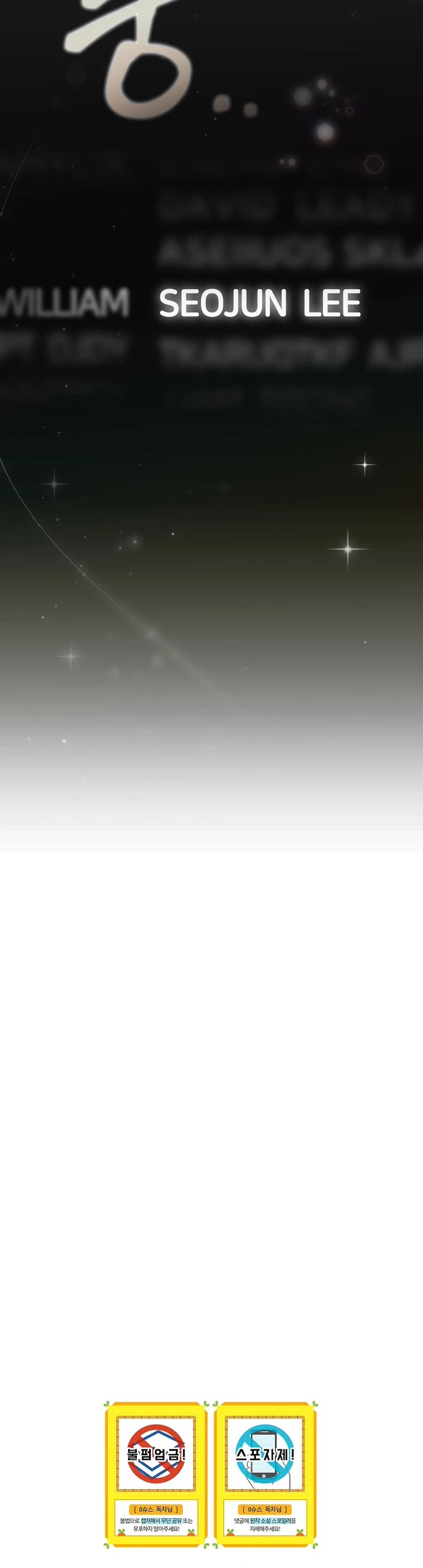 Superstar From Age 0 chapter 18 page 30