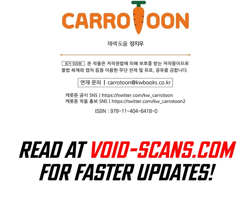 Superstar From Age 0 chapter 18 page 31