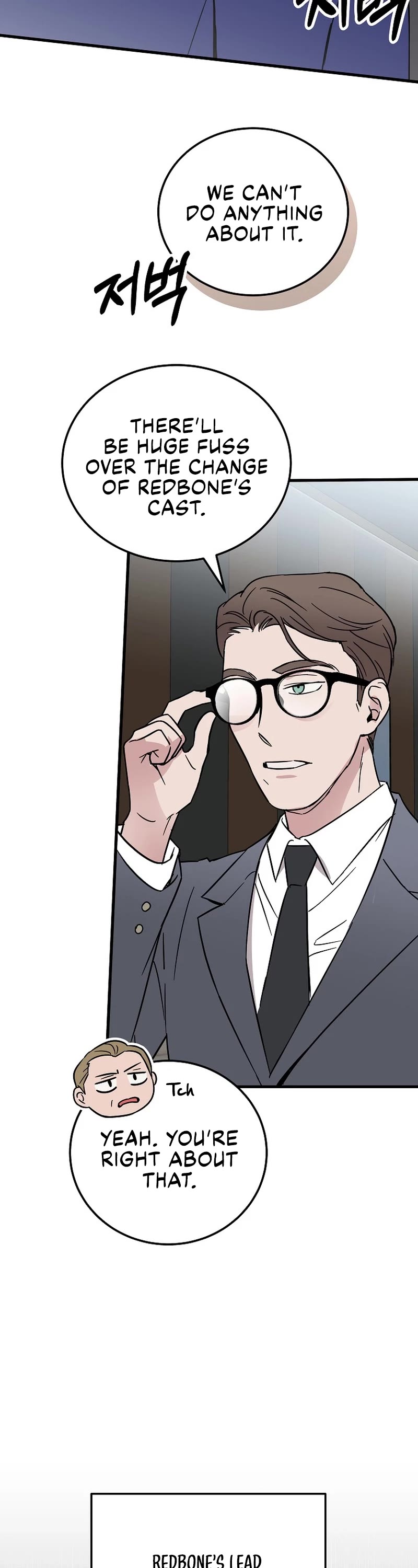 Superstar From Age 0 chapter 18 page 8