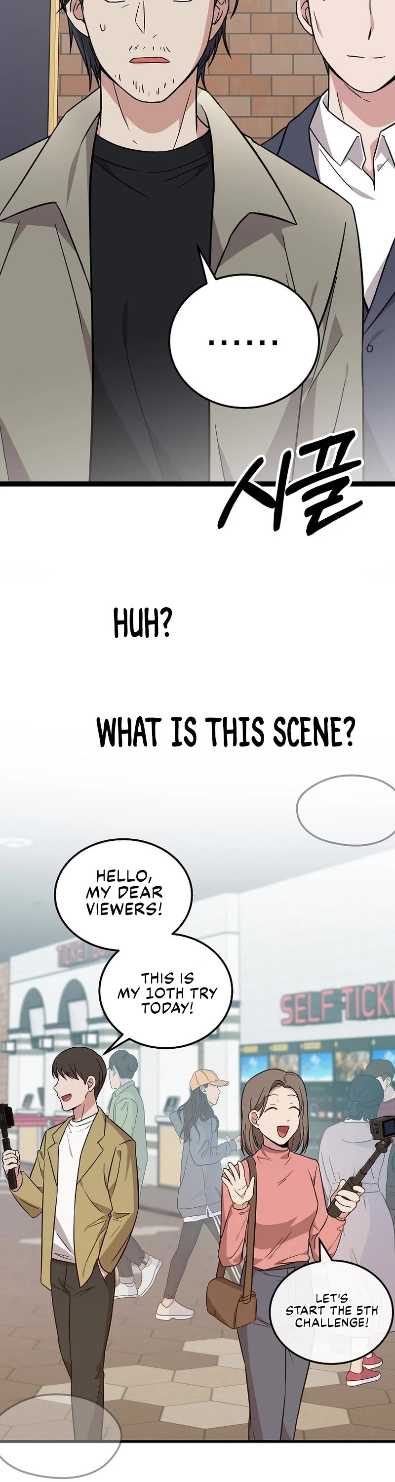 Superstar From Age 0 chapter 19 page 17