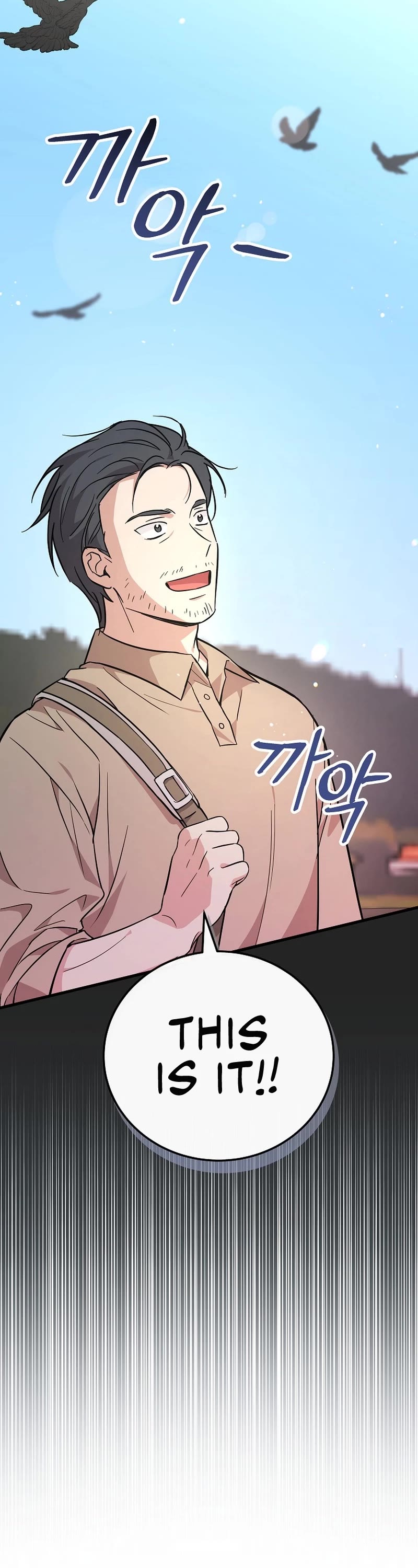 Superstar From Age 0 chapter 19 page 8