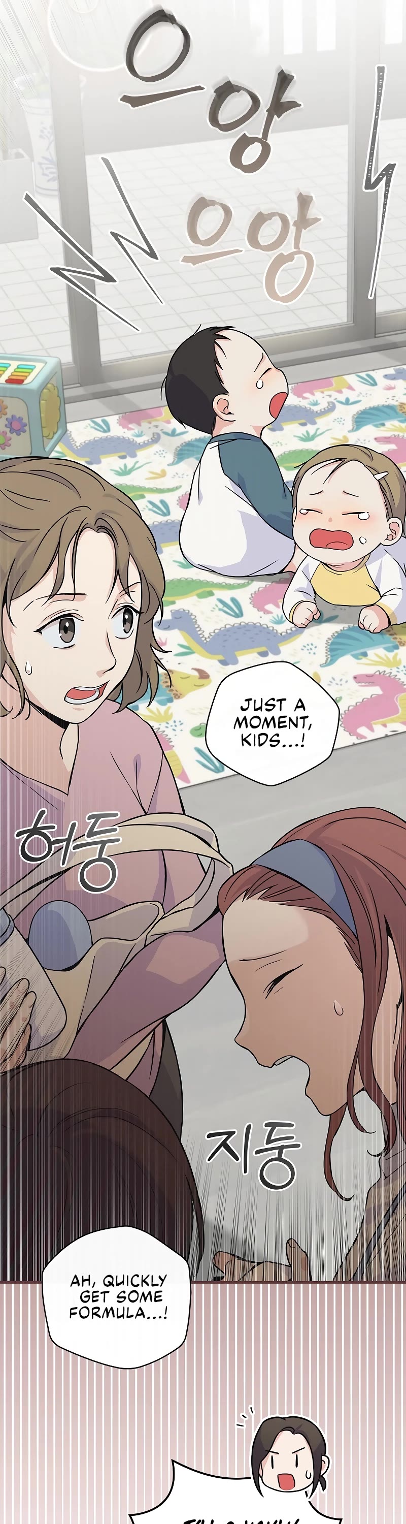 Superstar From Age 0 chapter 2 page 11