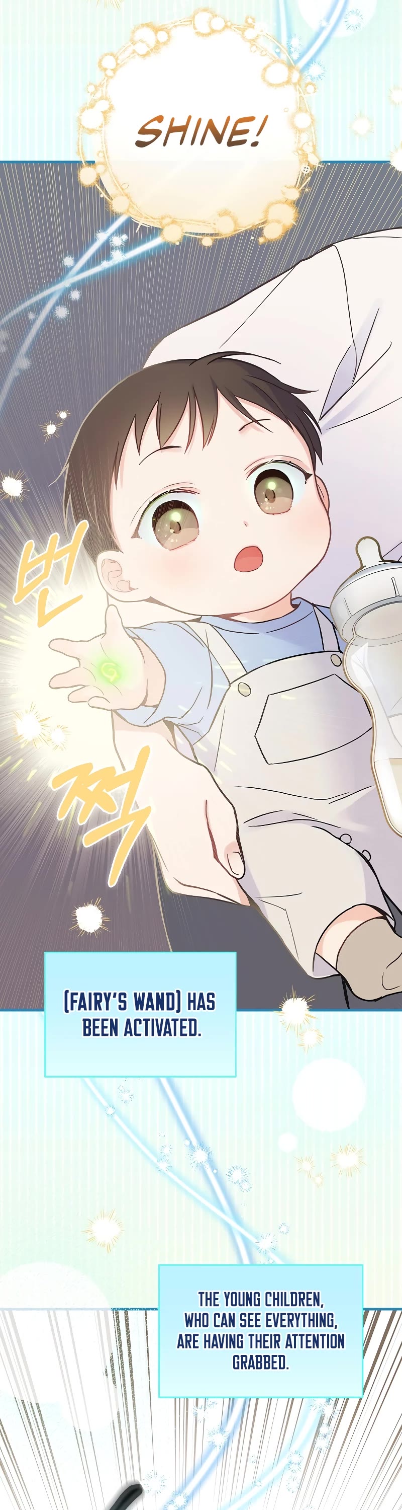 Superstar From Age 0 chapter 2 page 16