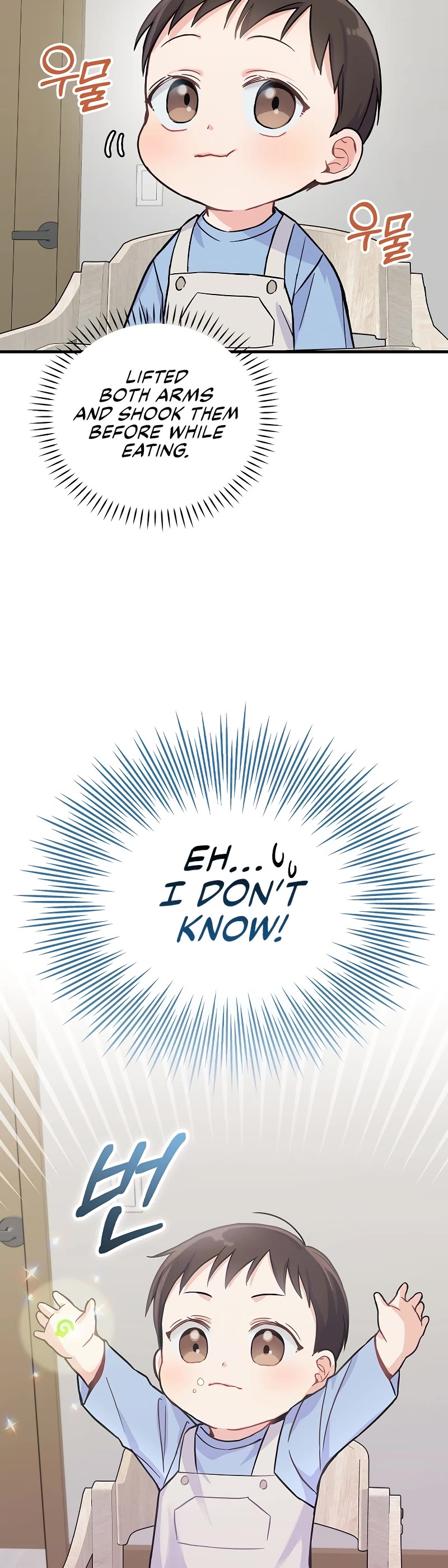 Superstar From Age 0 chapter 2 page 34