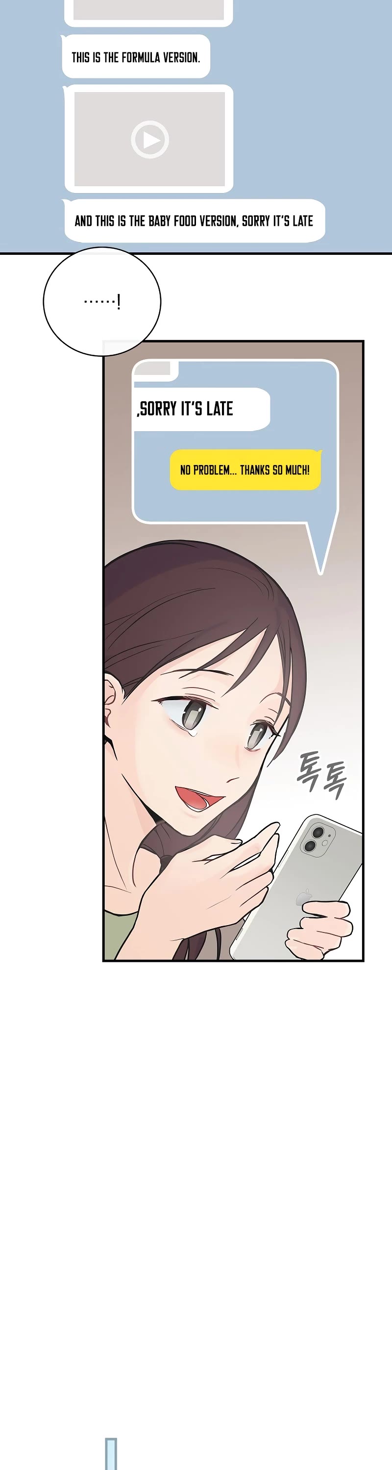 Superstar From Age 0 chapter 2 page 37