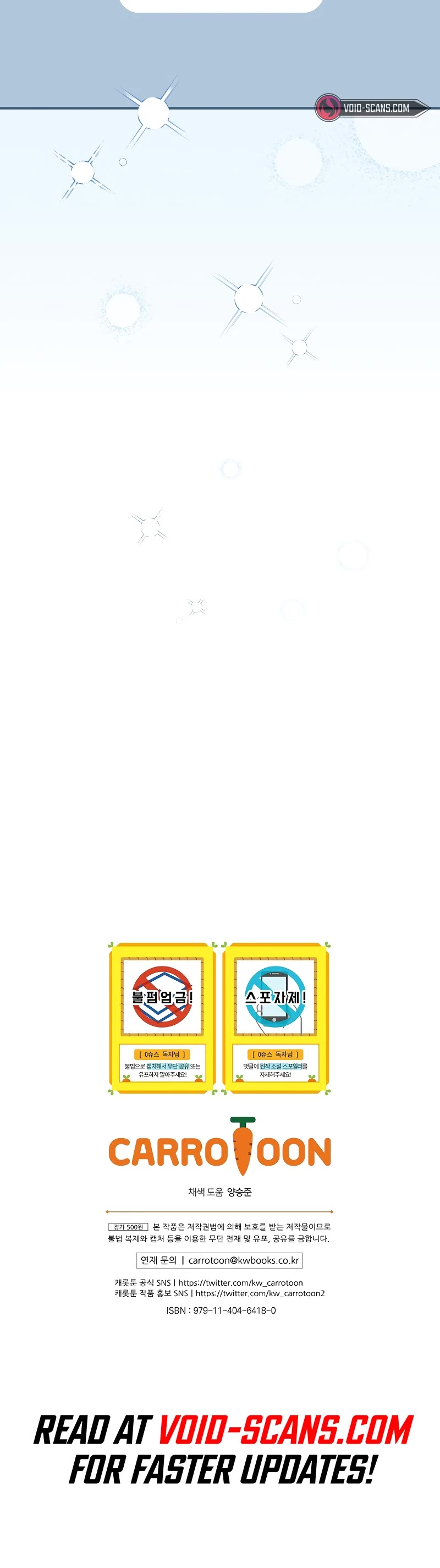 Superstar From Age 0 chapter 2 page 39