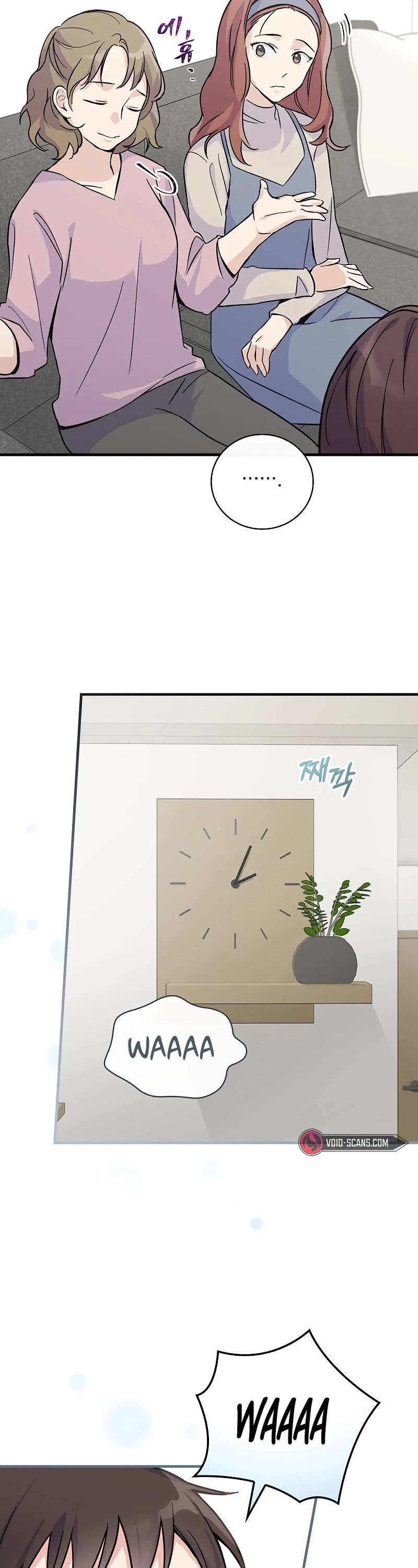 Superstar From Age 0 chapter 2 page 8