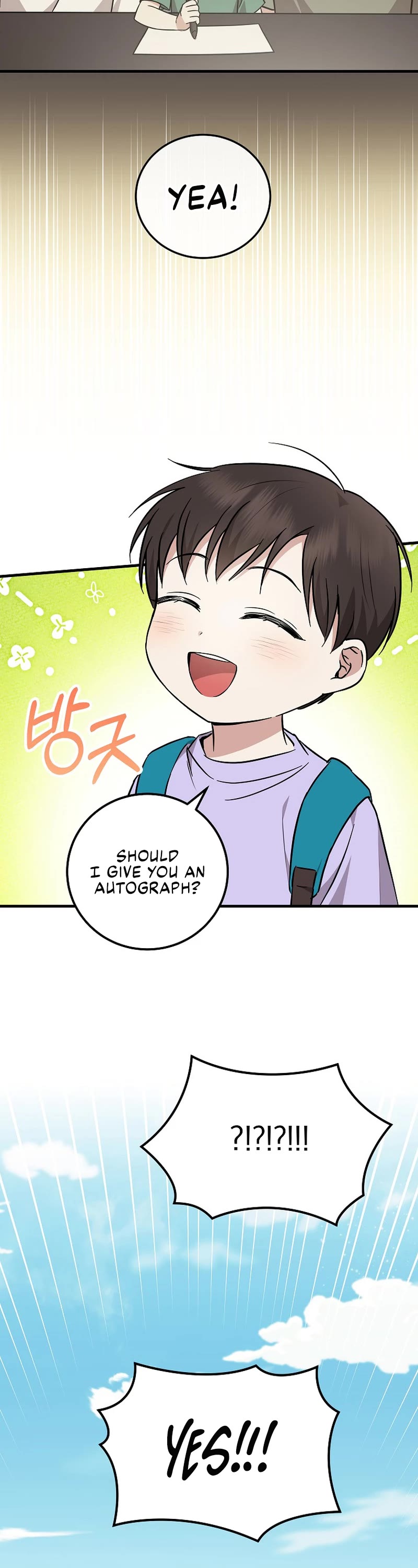 Superstar From Age 0 chapter 21 page 17