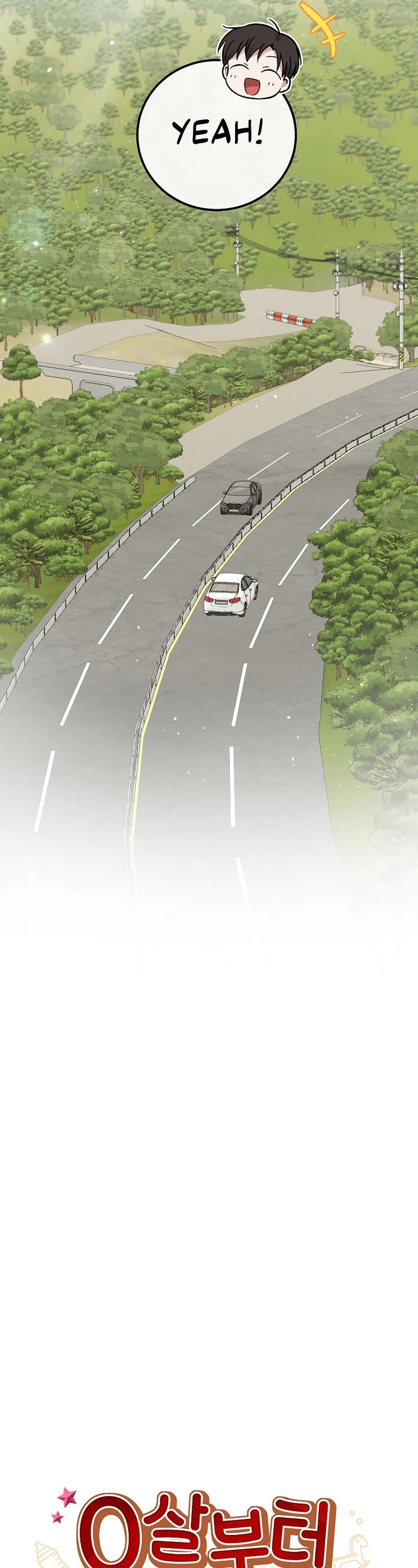 Superstar From Age 0 chapter 21 page 6