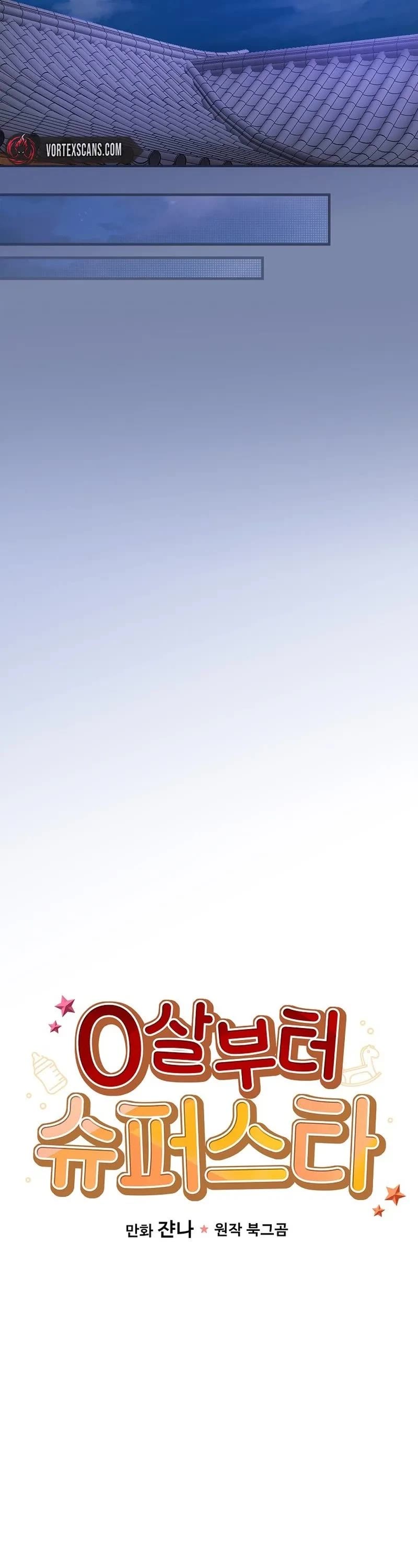 Superstar From Age 0 chapter 25 page 16