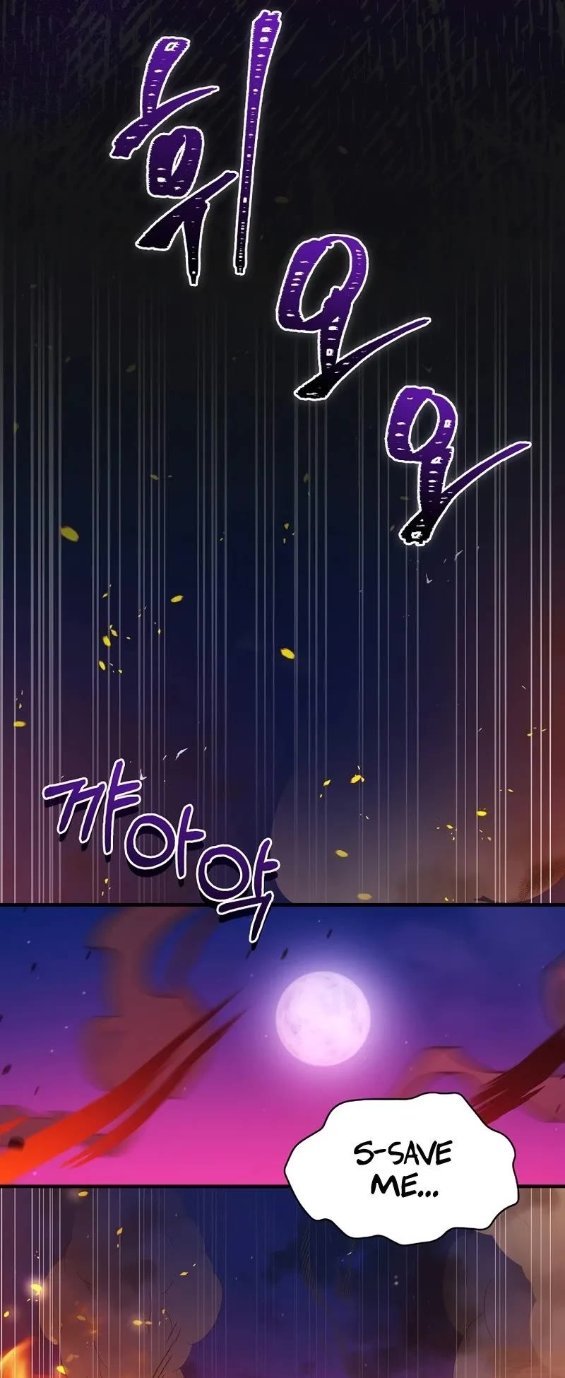 Superstar From Age 0 chapter 31 page 11