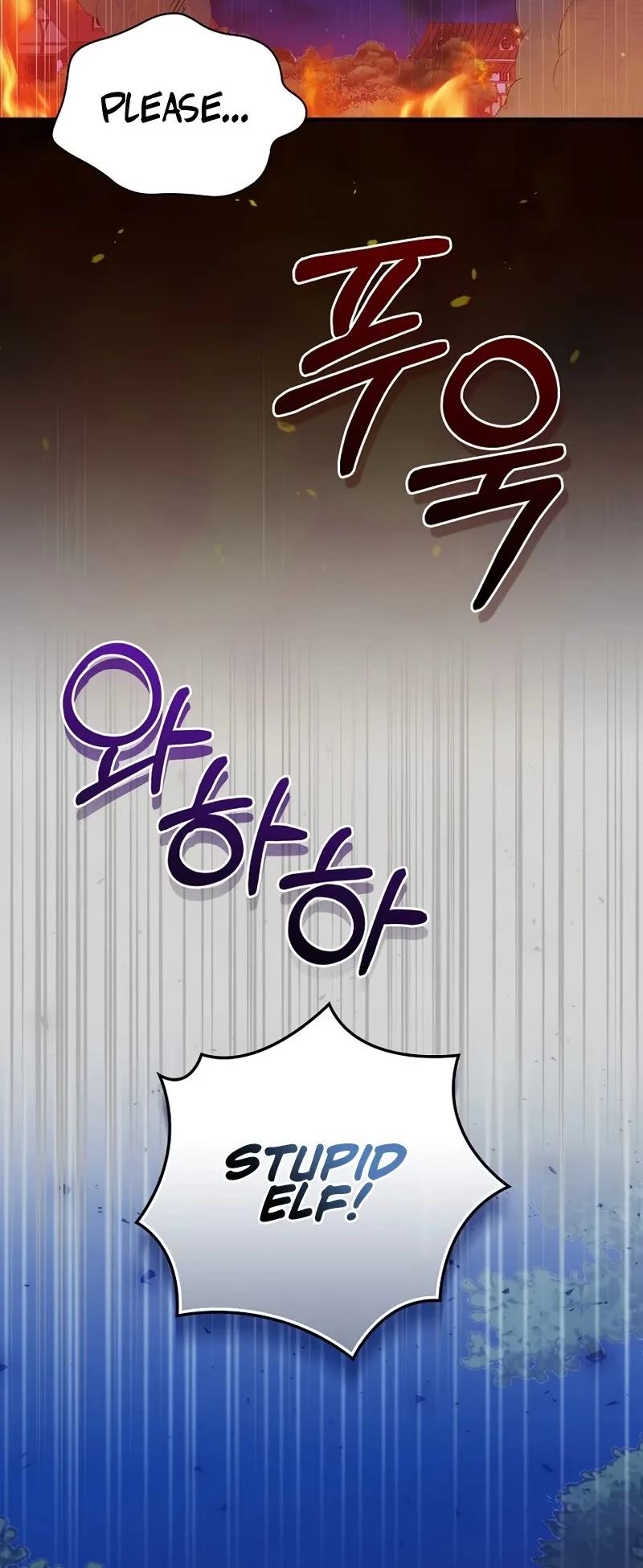 Superstar From Age 0 chapter 31 page 12