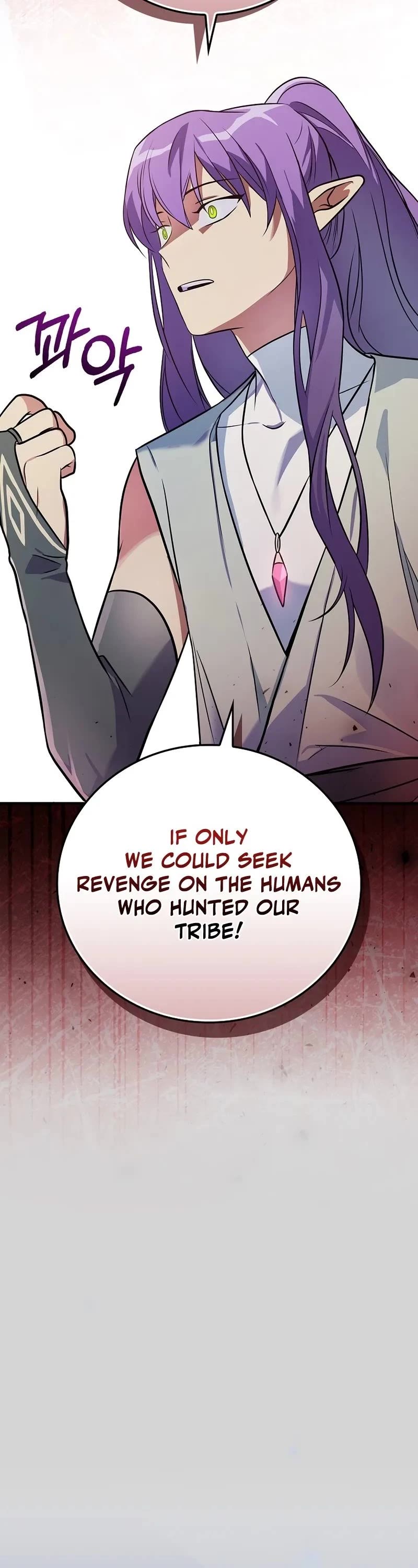 Superstar From Age 0 chapter 31 page 14