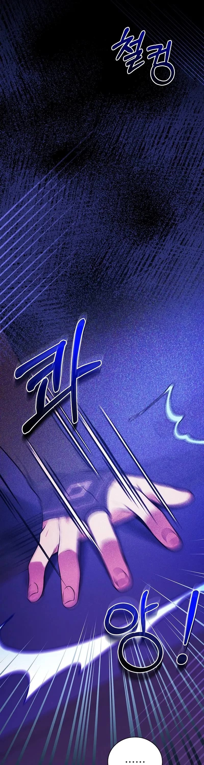 Superstar From Age 0 chapter 31 page 5