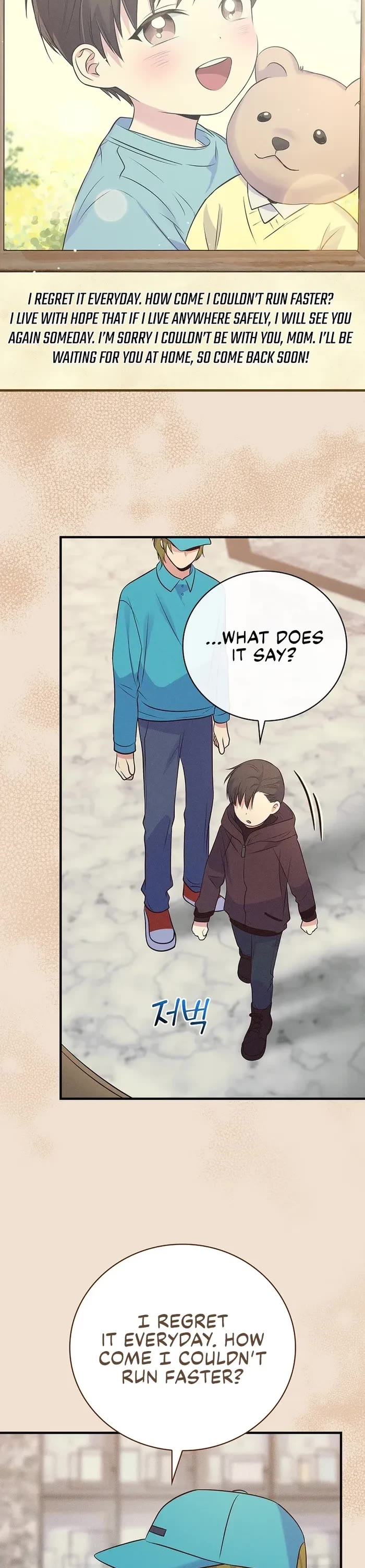 Superstar From Age 0 chapter 36 page 10