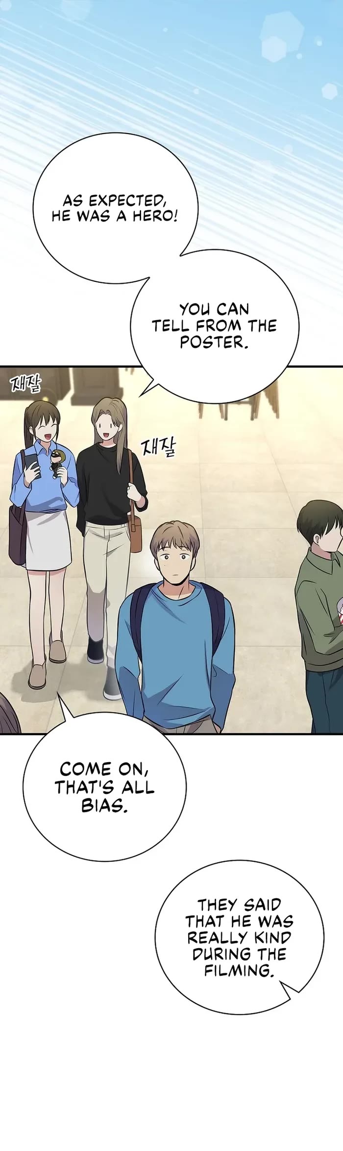 Superstar From Age 0 chapter 39 page 16