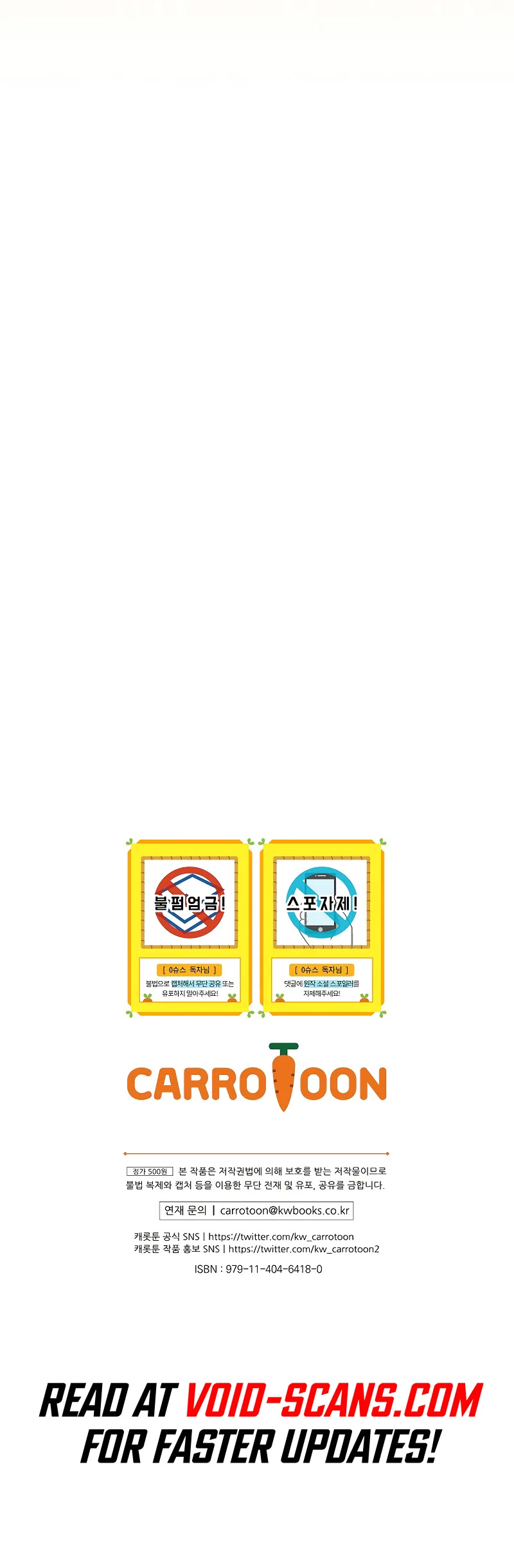 Superstar From Age 0 chapter 4 page 41