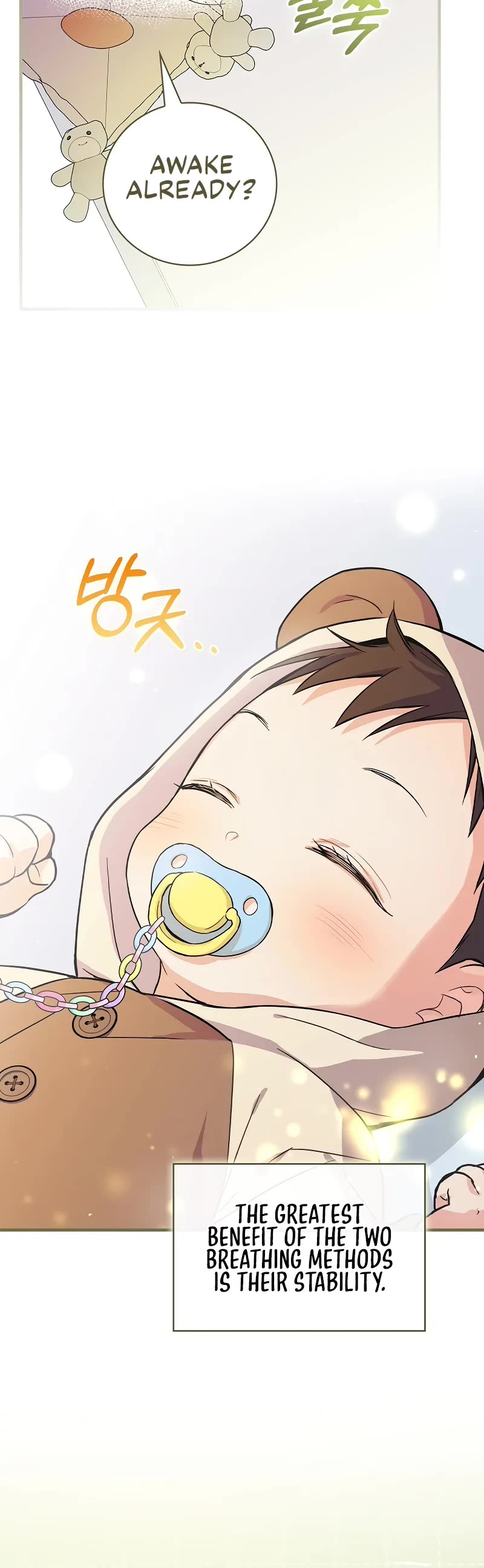 Superstar From Age 0 chapter 4 page 5