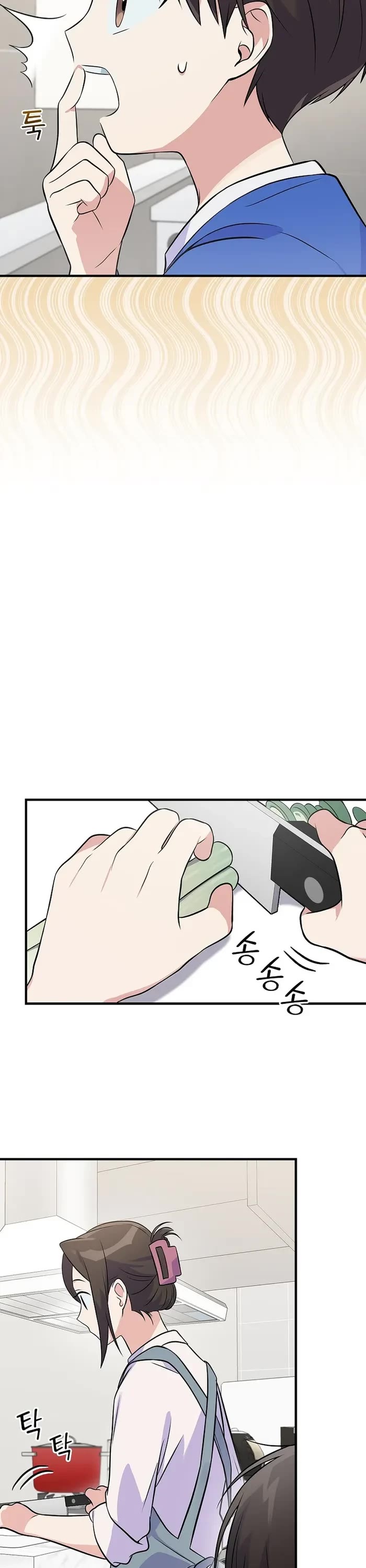 Superstar From Age 0 chapter 40 page 12