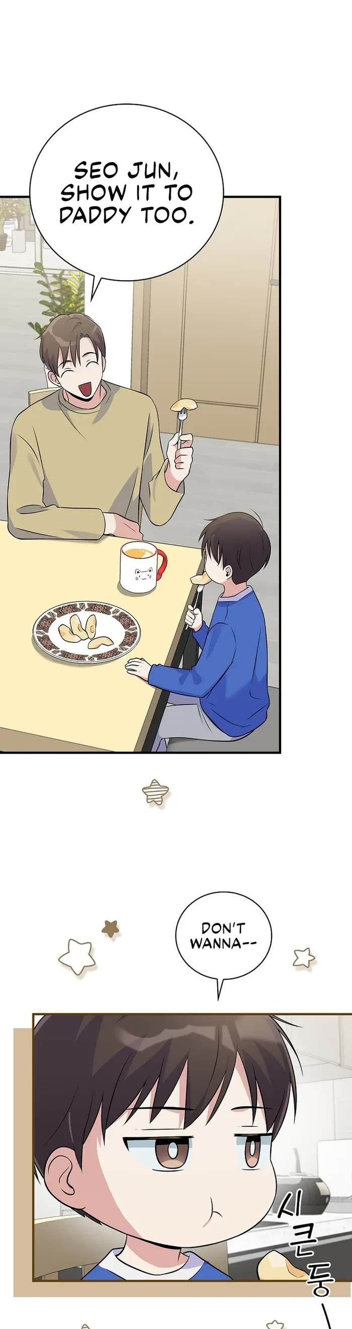 Superstar From Age 0 chapter 40 page 17