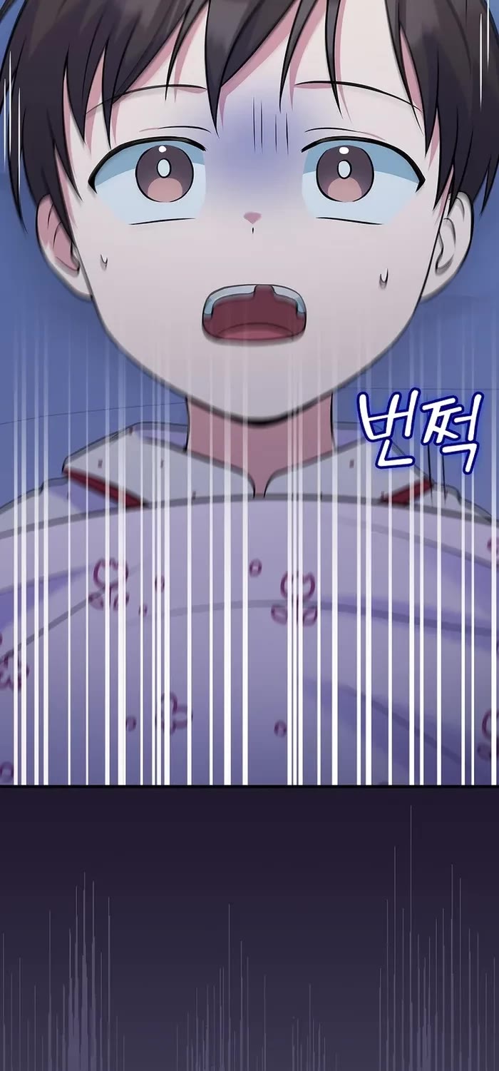 Superstar From Age 0 chapter 40 page 29