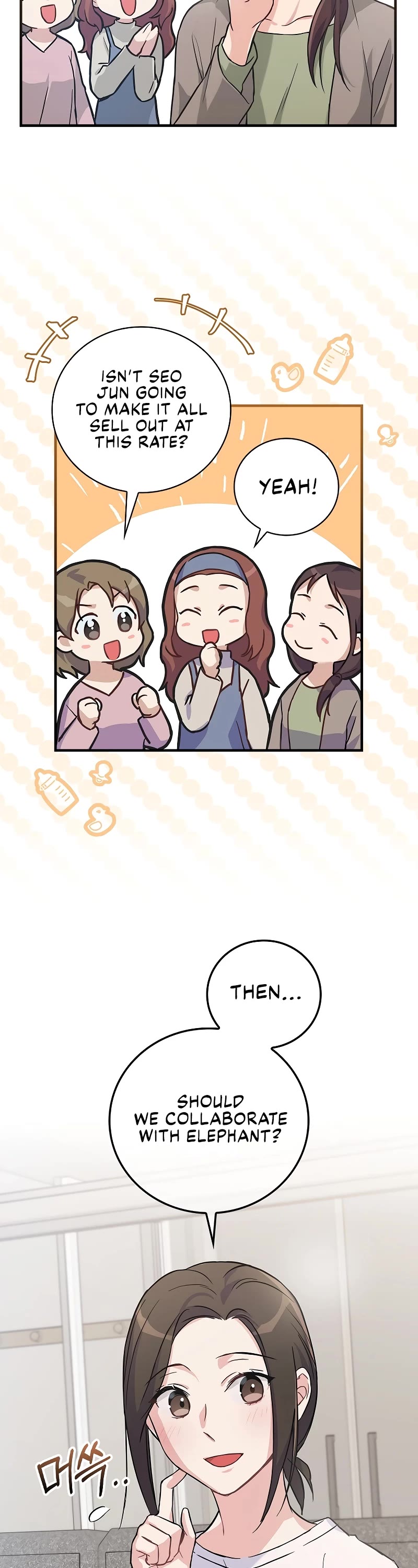 Superstar From Age 0 chapter 5 page 14