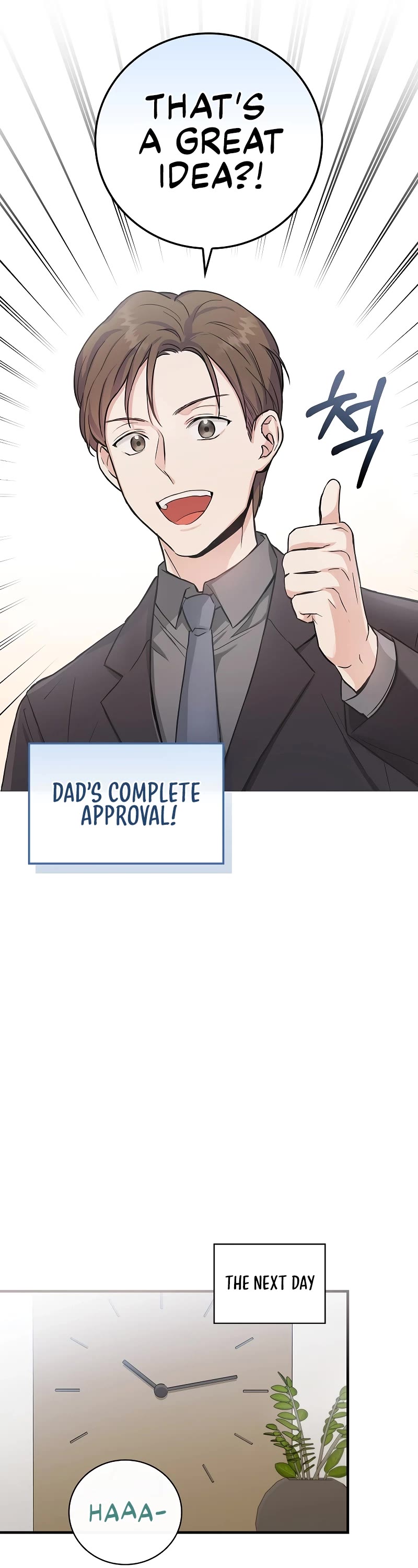 Superstar From Age 0 chapter 5 page 16