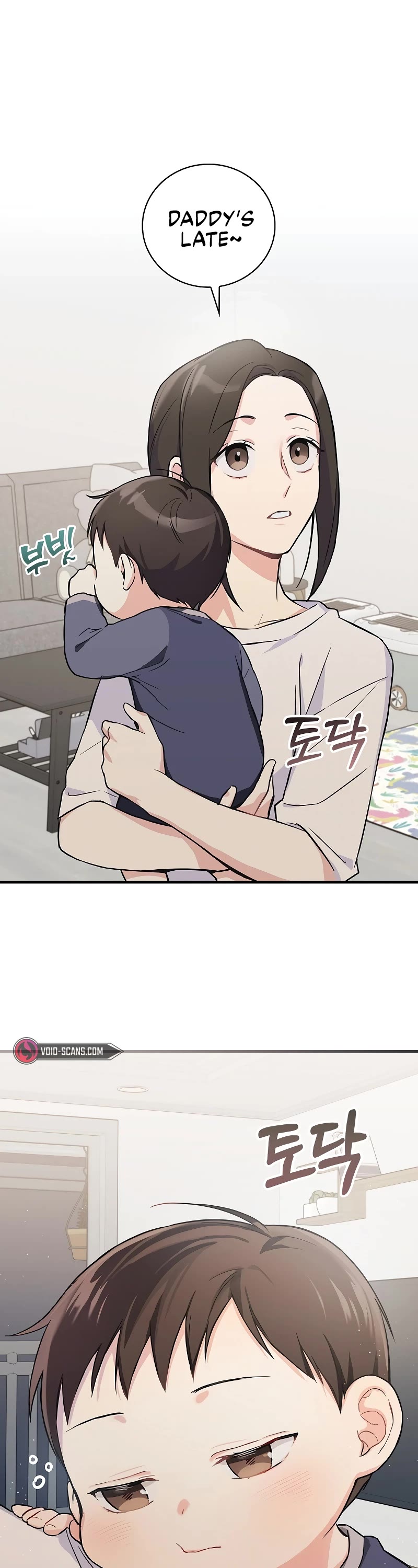 Superstar From Age 0 chapter 5 page 17