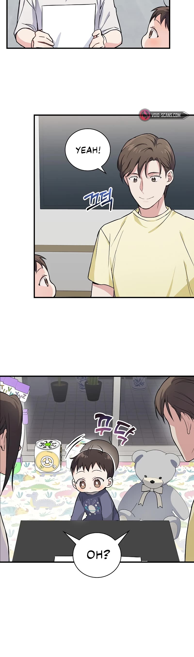 Superstar From Age 0 chapter 5 page 25