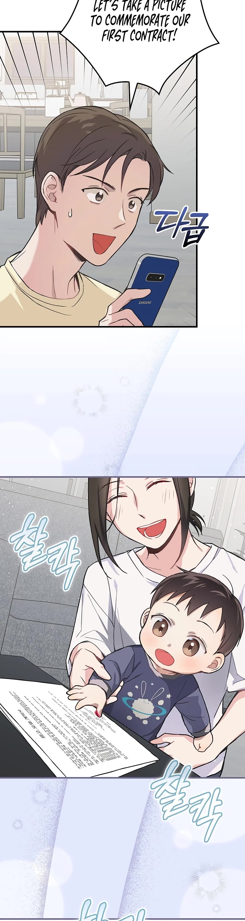 Superstar From Age 0 chapter 5 page 28