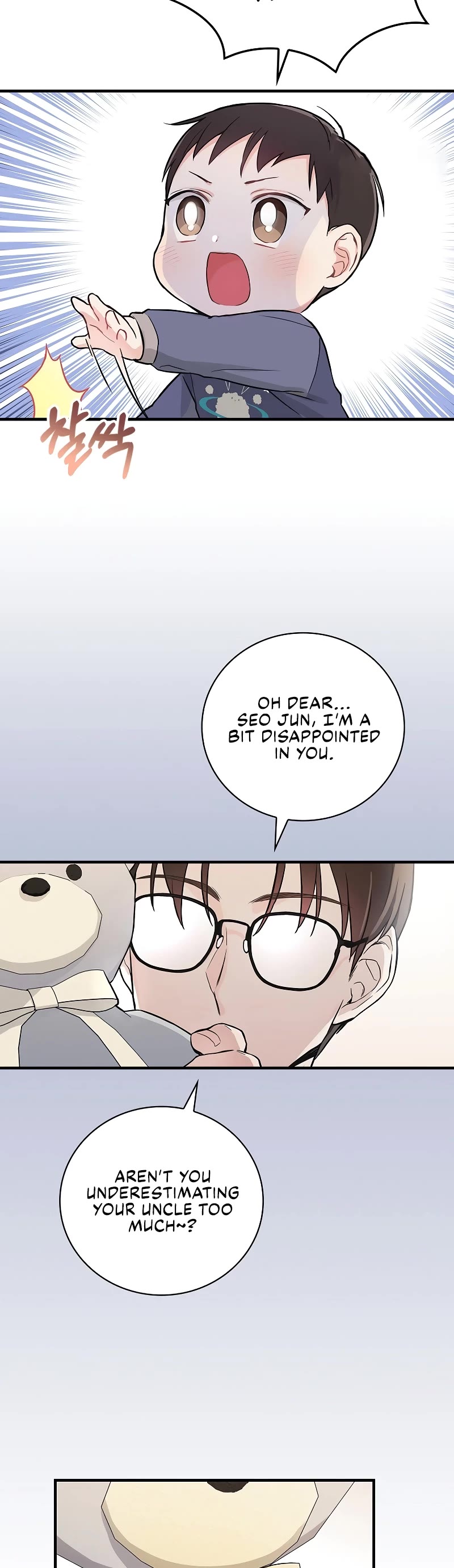 Superstar From Age 0 chapter 5 page 4