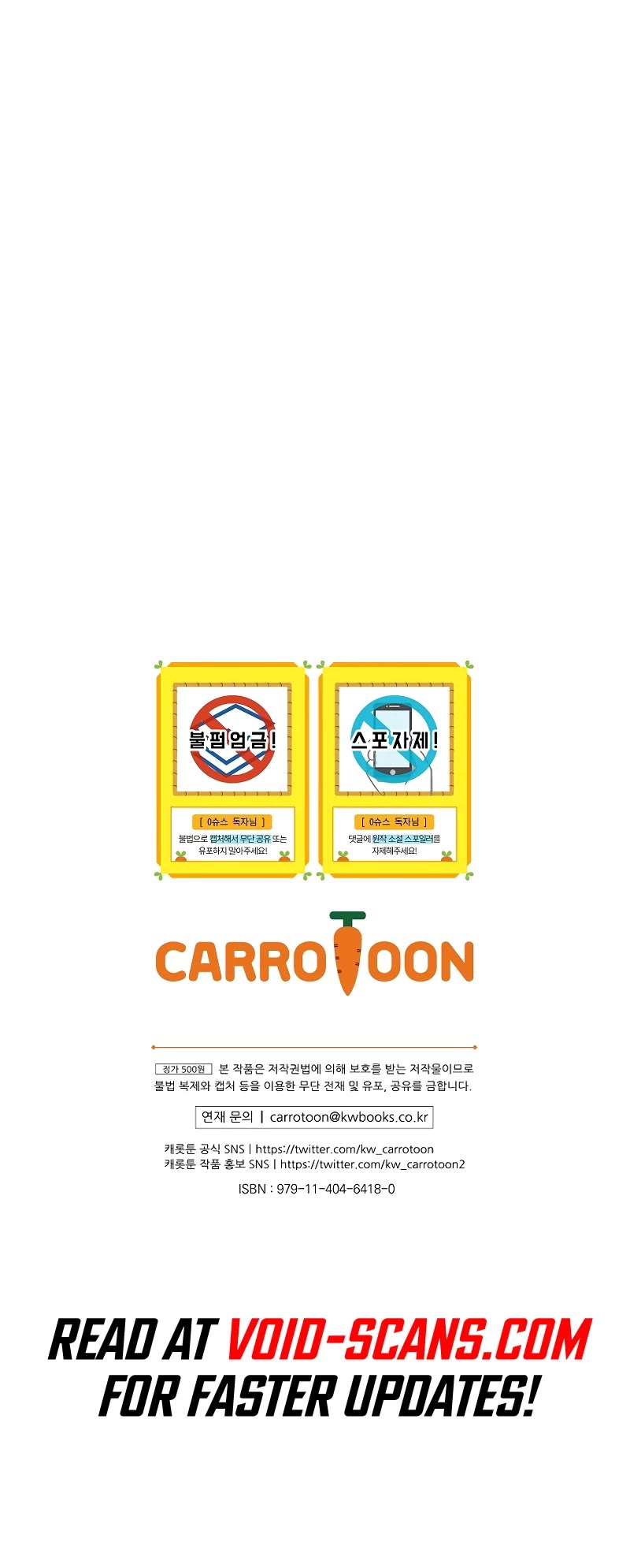 Superstar From Age 0 chapter 5 page 42