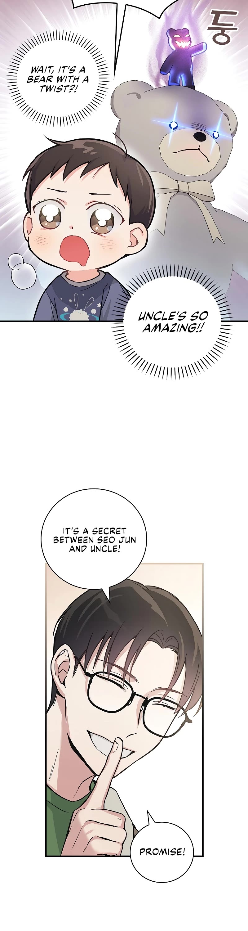 Superstar From Age 0 chapter 5 page 7